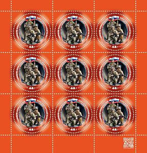 Россия, 2026, Годовщина освобождения территории Курской области, лист